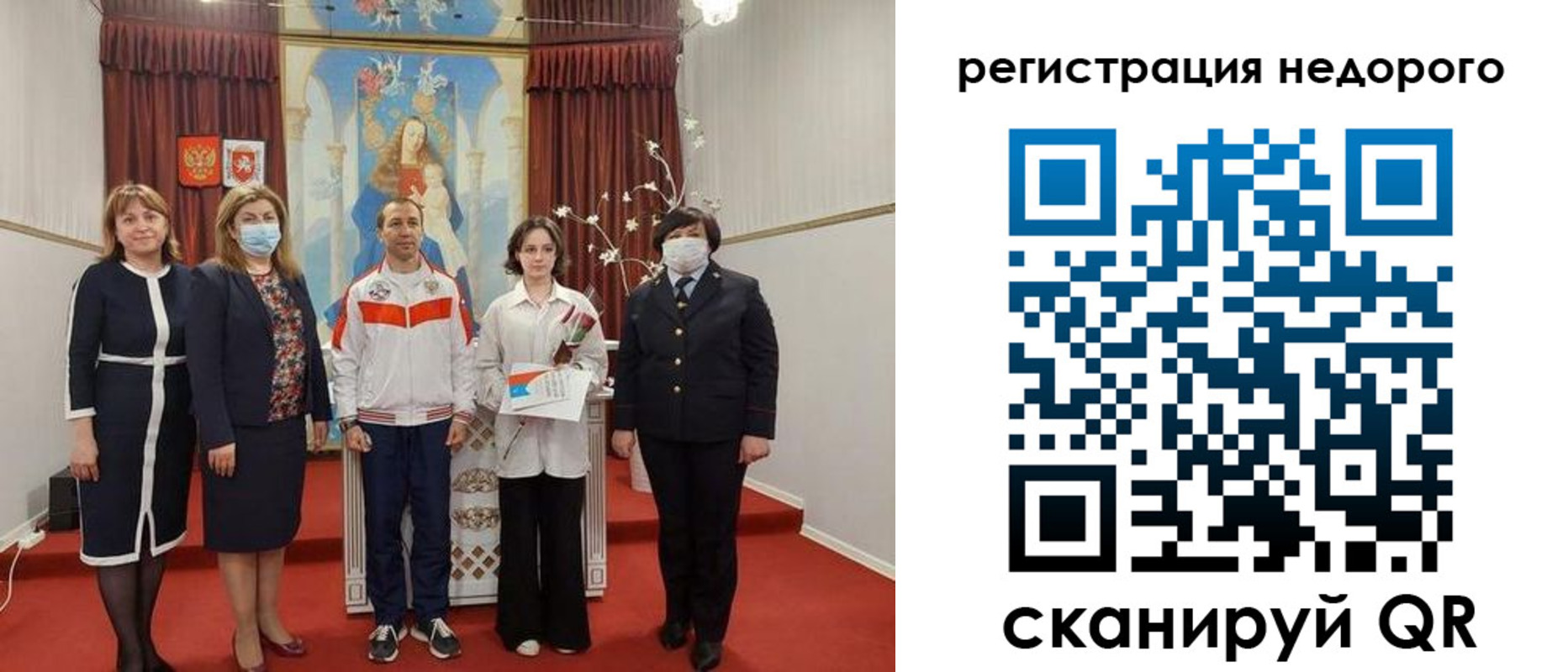 временная регистрация собственник в Великом Устюге