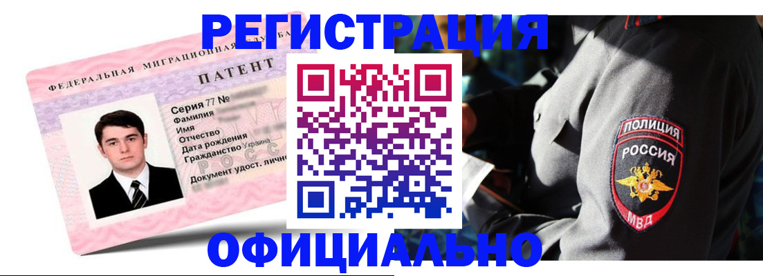 прописка ребенка в Великом Устюге
